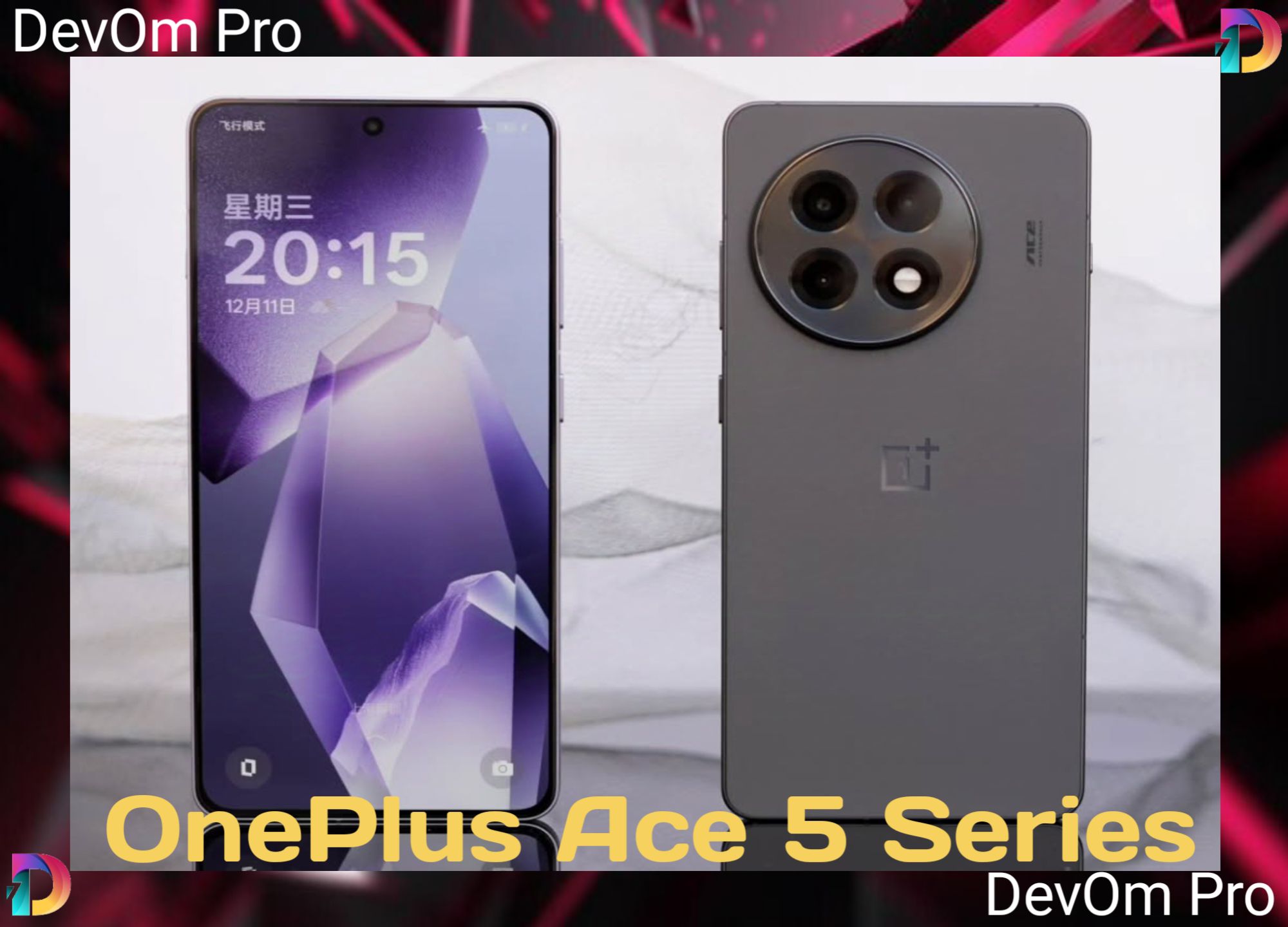 OnePlus Ace 5 Series